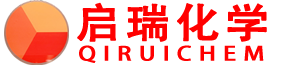 南京啟瑞化學有限公司 